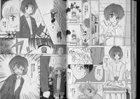 [Anthology] Boy Meets Boy Vol. 7