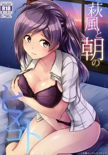 BB!! ゆうかりん