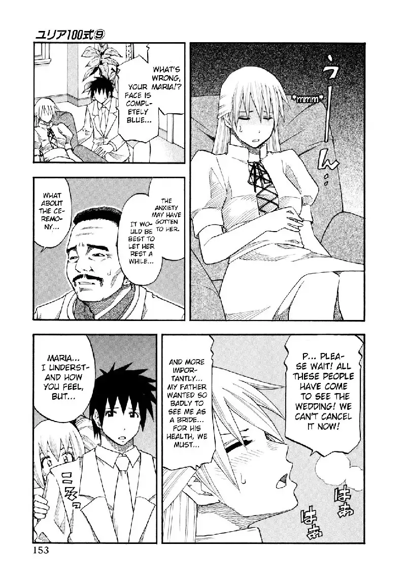 Yuria 100 Shiki Vol9 - Type 72