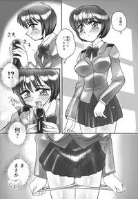 [Amagi Kei] Jokyoushi Yukari Erosuru?