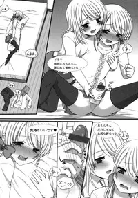 [Slow Onanie Kenkyuukai] Yukkuri Shiteitte ne