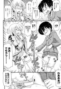 [Anthology] Shoujo Kumikyoku 10