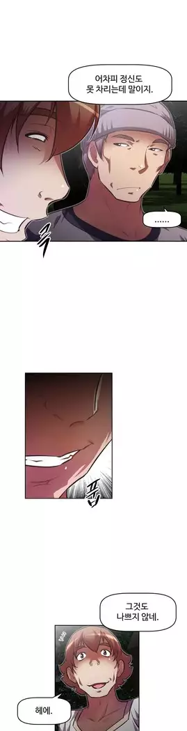 Brawling Go Ch.53-66