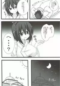 (C92) [Happy Lime (Sakura Pochi)] Neteru Yamashiro-san ni Itazura Suru Hon (Kantai Collection -KanColle-)