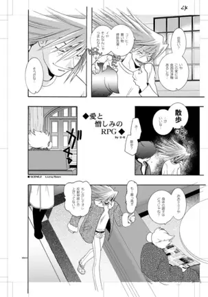 青年同盟MODE.肉欲