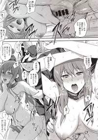 [Monorino] PINKERTON