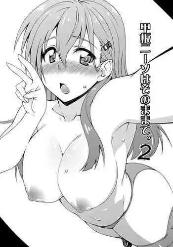 お便所係-小崎春菜編-