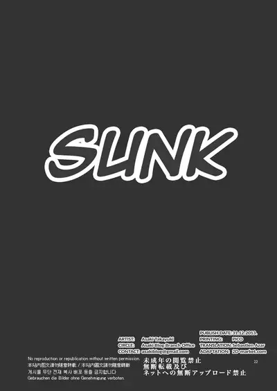 [Asaki Blog Branch Office (Asaki Takayuki)] Akagi-san no Okawari Choudai | a second serving of akagi-san, please (Kantai Collection -KanColle-) [English] {2d-market.com} [Decensored] [Digital]