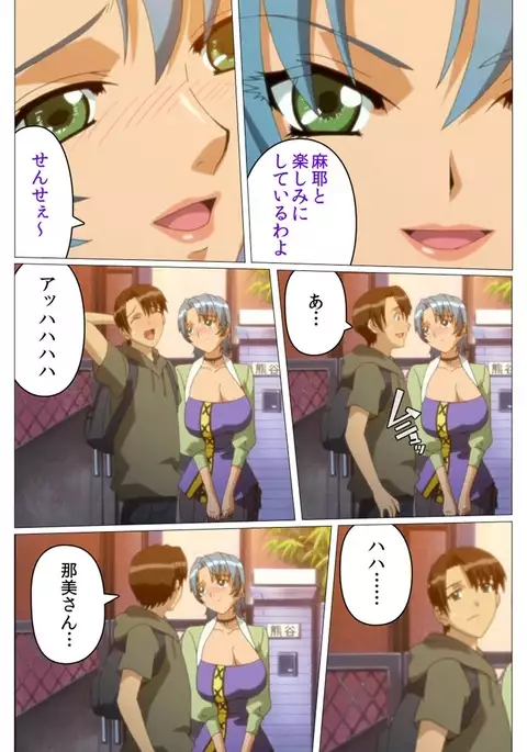 Doki Doki Oyako Lesson～Oshiete H na Obenkyou～ Dainiwa Complete Ban