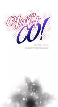 [Worin] Brawling Go Ch.76-81 (English) (Ongoing)