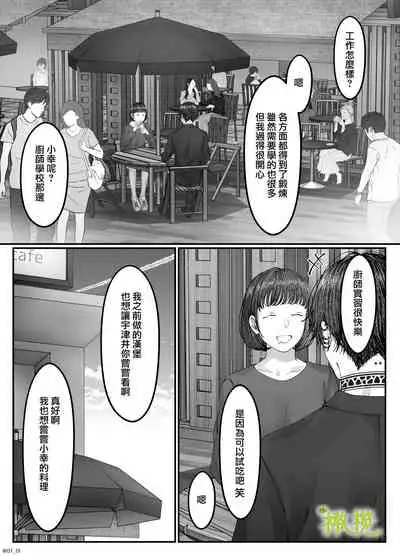 「 tisati、」|「小幸、」