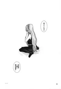 (VOCALOID PARADISE Bangaihen 3) [3egg (Meriko)] Yoku Aru Ohanashi (VOCALOID) [Chinese] [沒有漢化]