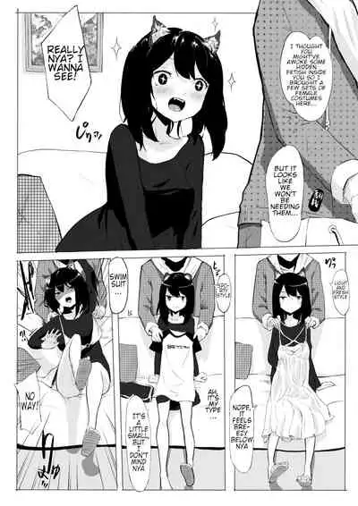 拱火天王孙*峰 中年男x强制喵化