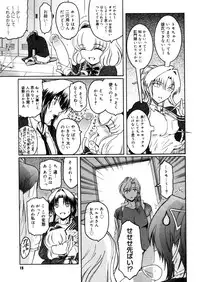 COMIC Megastore H 2006-05