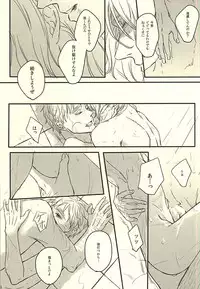 (SPARK10) [Fiz (ilo)] GRENADINE (Axis Powers Hetalia)