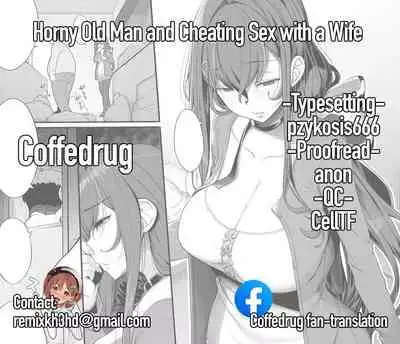 Tanetsuke Oji-san to NTR Hitozuma Sex | Horny Old Man and Cheating Sex with a Wife