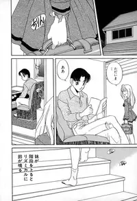 [Araki Akira] Soft ni Hard ni | Soft X Hard