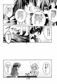 Ootsuka Tomohiro Soushuuhen A