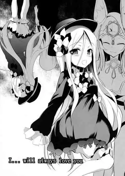 (C96) [Lolicon Trap (Ippon)] Saisho de Saigo no (Fate/Grand Order) [Chinese] [奧日個人漢化]