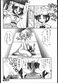 (C60) [... Mou Ii Desu. (Jinmu Hirohito)] "ranma" de Kensaku suruto Zenzen Kankeinai Erosaito ni Yoku HIT suru yo ne?! (Ranma 1/2)
