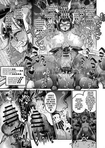 [Watashi ga Ichiban Kawaii (Okuva)] Reginetta-san vs Jashin Dungeon | Rignetta vs Dungeon of the Evil God [English]