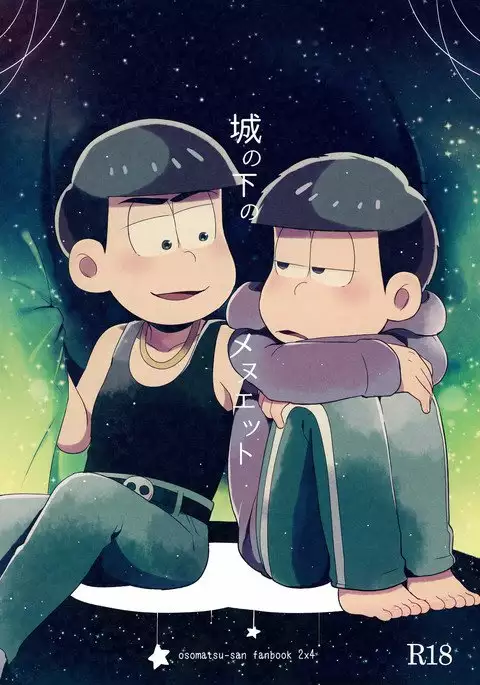 Shiro no Shita no Menuetto | Minuet Under the Castle