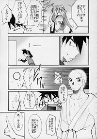(C61) [Studio Kimigabuchi (Entokkun)] Toujin (Various)