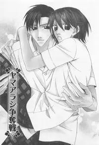 [Hashiba Noriko] Yamaarashi no Yuuwaku