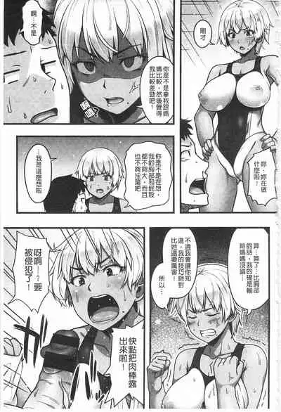 AV Lesson Hajimeru yo | AV授业要开始了喔♡