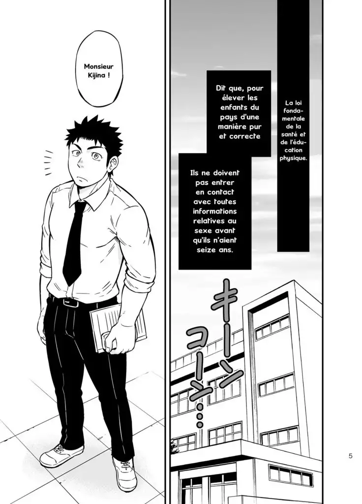 Moshimo Danshikou no Hoken Taiiku ga Jitsugi Ari Dattara 2 | If Boy's Health and PhysEd Taught Practical Skills 2