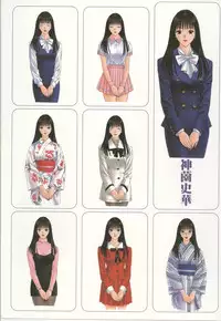 [Yagami Hiroki] G-taste 4 1/2