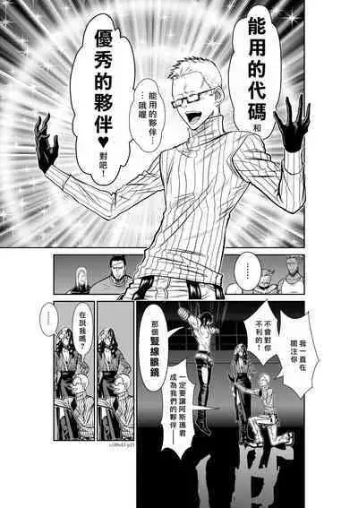 [Tetsu MOMOTA] Chijou Hyakkai R18 Ch41-45 [Chinese] 地上100層 [牛頭人酋長之魂漢化]