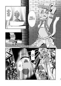 [Kyouryuu no Tamago (gorogoro)] Daniku no Nukarumi [English] [SMDC] [Digital]