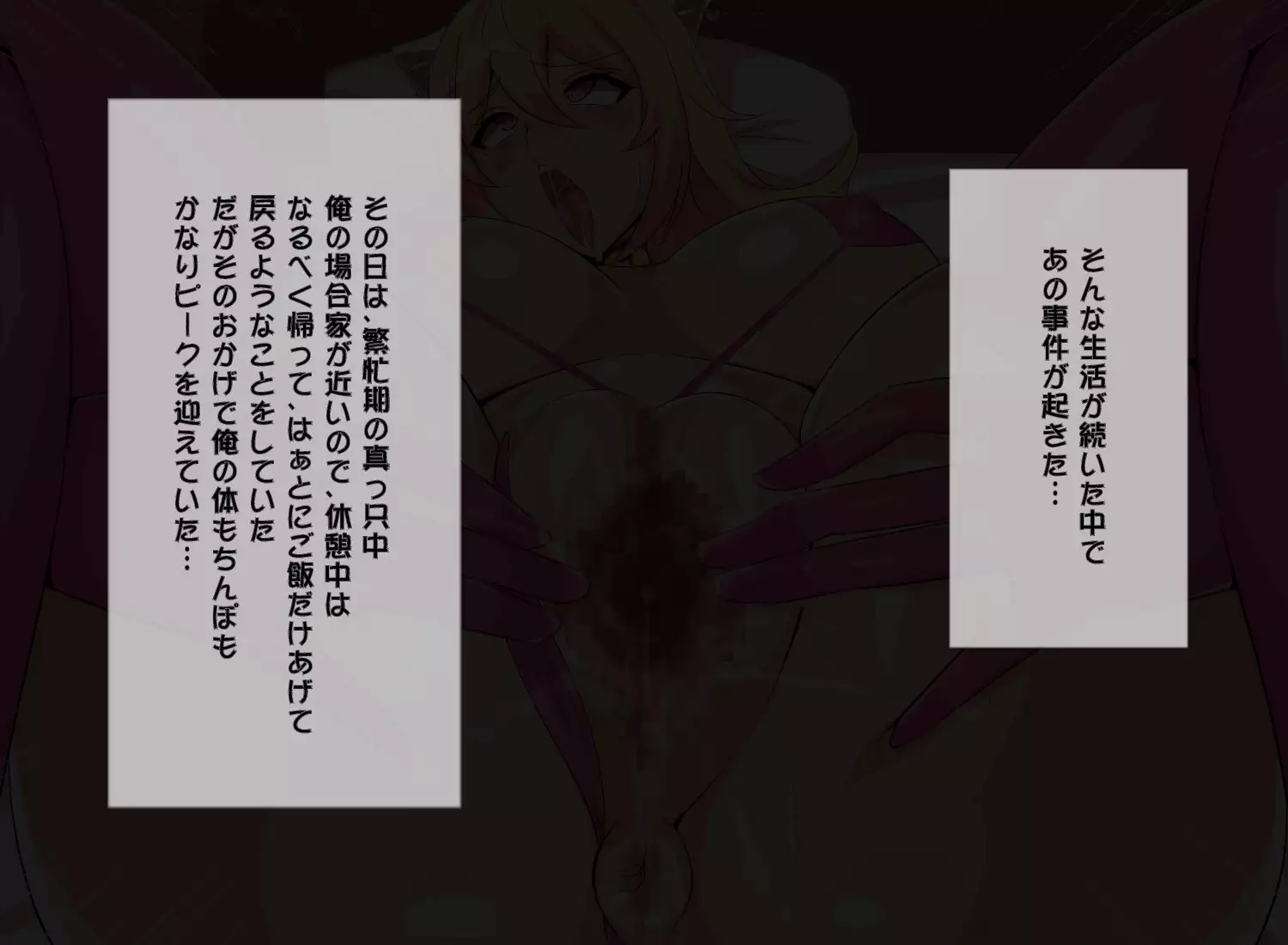 Sukebe de Bitch na Mesu Neko-chan wa Ecchi na Miruku ga Dai Koubutsu