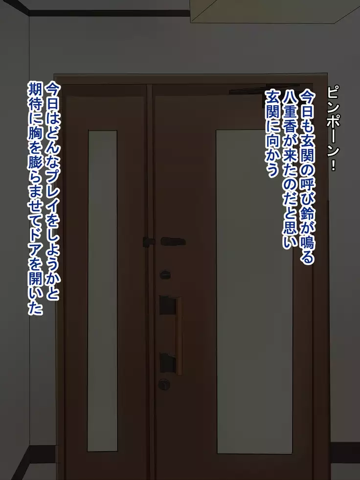 Inran Joshi〇Sei Shimai to Sekkusu!! Ecchi na J〇 Shimai ni Tanetsuke Shasei