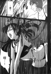 [艶々] 甜蜜皮鞭 上