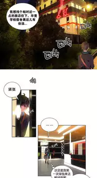 [Juder] 莉莉丝的脐带(Lilith`s Cord) Ch.1-22 [Chinese]