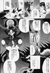 [Hasei Agana] Spiral Garden