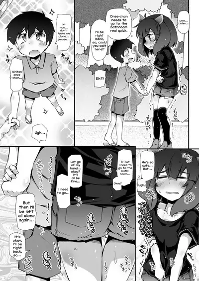 [Narumiya (Narumiya)] Tohoku no Chicchai Onee-chan ga Maigo no Otokonoko ni Kimochi Ii Ijirikata toka Oshiete Agechau no | The small Touhoku onee-chan teaches a lost kid about things that feel good (VOICEROID) [English] [Tabunne Scans] [Digital]