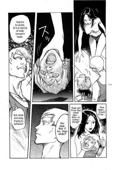 [OHKOSHI Koutarou] Figuisch [English] [Fumikiri]