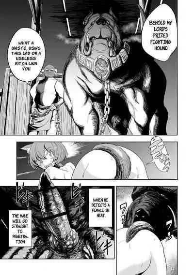 [I'm moralist (Yanagihara Mitsuki, U-mu)] Junai Hanshoku Bou -Ookami Shoujo no Shitsukekata- | Pure Love Breeding Cell: ~How to train a Wolf-girl~ [English] [ApricotJam] [Digital]