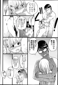 [Shiwasu no Okina] Nudist Beach ni Shuugaku Rryokou de!! + Yarimoku Beach ni Shuugaku Rryokou de!!