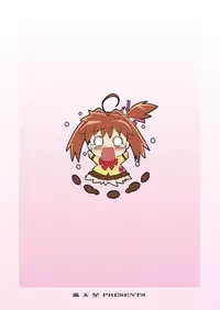 [満天星友乃会] AMT-あ○りちゃんマジ天使-