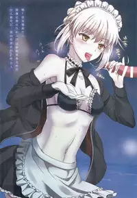 (SC2017 Autumn) [fake69rose (Yanagi Asahi)] Kanojo ga Mizugi ni Kigaetara 2! (Fate/Grand Order) [Chinese] [靴下汉化组]