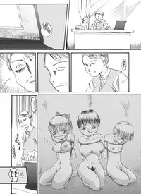 [Nightmare Express -Akumu no Takuhaibin-] Yokubou Kaiki dai 190 shou - Haha Musume Yuukai Goukanma 1 Koushou Shippai Hen -