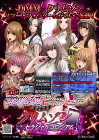 月刊めろメロ2015年2月号