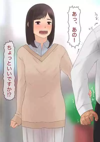 The story of being taken to my home when I made a vaginal cum shot at a hotel to a tall and slender sober girl Part 1