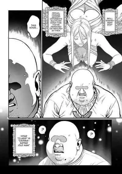 [pastime774] Unique Job "Tanetsuke Oji-san" o Kakutoku shimashita 1-10 | I Acquired the Unique Job (Class) [Mating Oji-san] Ch. 1-10 [English] {Doujins.com}