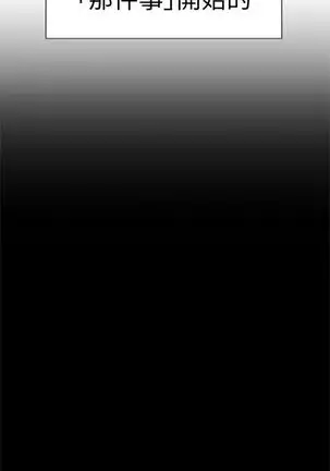 校园live秀 1-10 中文翻译（更新中）