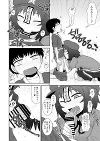 [Fugudoku (Katou Fuguo)] Suru dake Banbangai. (Touhou Project) [Digital]